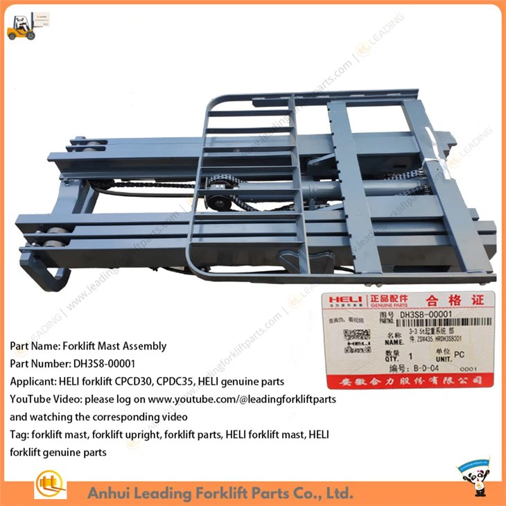 لیفتراک مست آسی|دکل لیفتراک HELI|دکل لیفتراک تریپلکس|ZSM435|DH3S8-00001