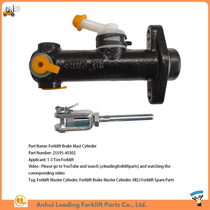 سیلندر اصلی ترمز لیفتراک HELI