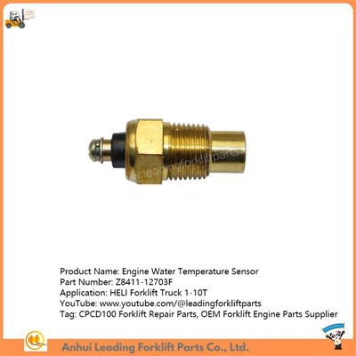 مبدل دمای آب موتور
