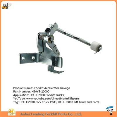 اتصال شتاب دهنده لیفتراک