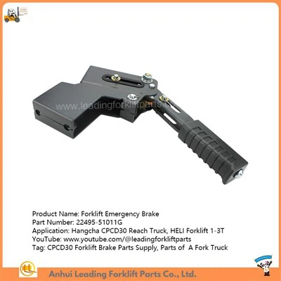 ترمز دستی لیفتراک