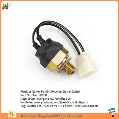 سوئیچ سیگنال معکوس لیفتراک