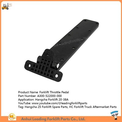 پدال دریچه گاز لیفتراک