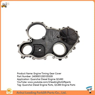 محفظه دنده زمان بندی لیفتراک