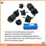 قطعات لیفتراک هلی الکتریک|کلید جرقه زن لیفتراک|JK422