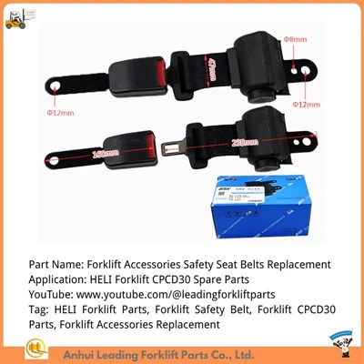 تعویض لوازم جانبی لیفتراک HELI|قطعات لیفتراک CPCD30 HELI|کمربند ایمنی لیفتراک HELI