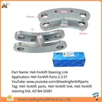 قطعات محور فرمان لیفتراک|لینک فرمان قطعات لیفتراک هلی|A21B4-32081